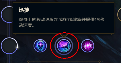 S10.12lol英雄联盟扇子妈法师符文推荐