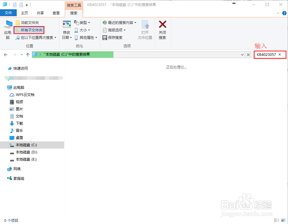 这可能是最全的禁用win10自动更新了
