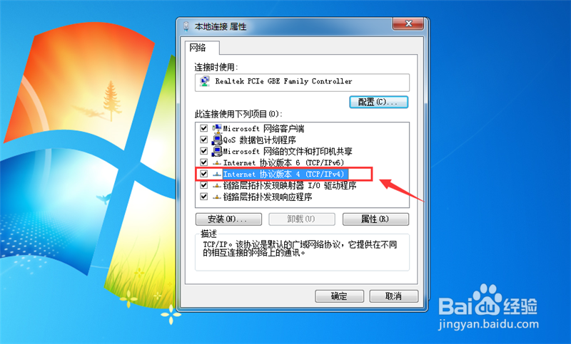 Windows无法连接到这个网络怎么解决
