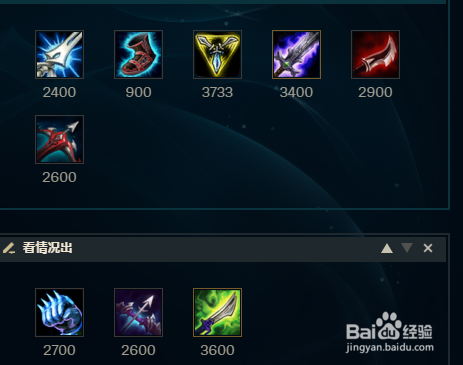 LOL S8赛季探险家EZ出装和技能加点