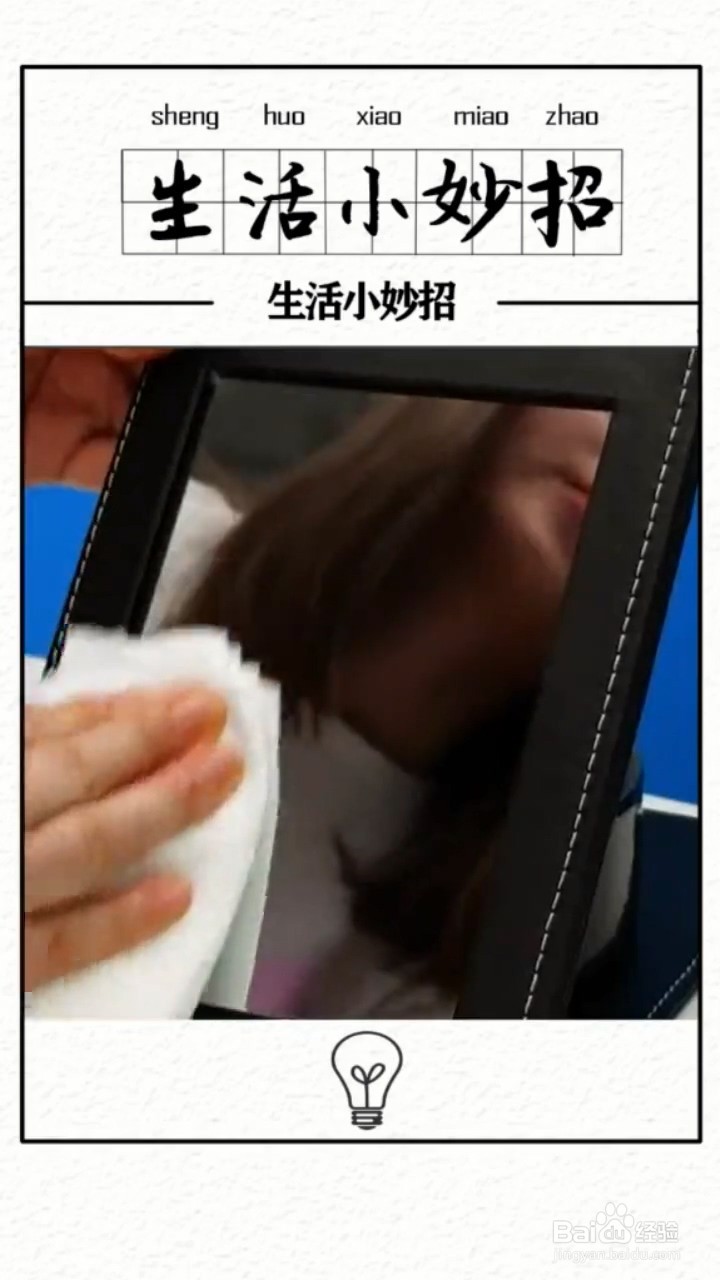 一些实用的生活小技巧。