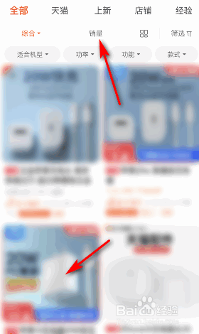 苹果13怎么没有充电头