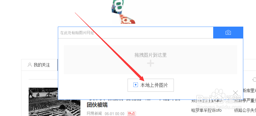 怎么用图片搜索图片的含义、来源