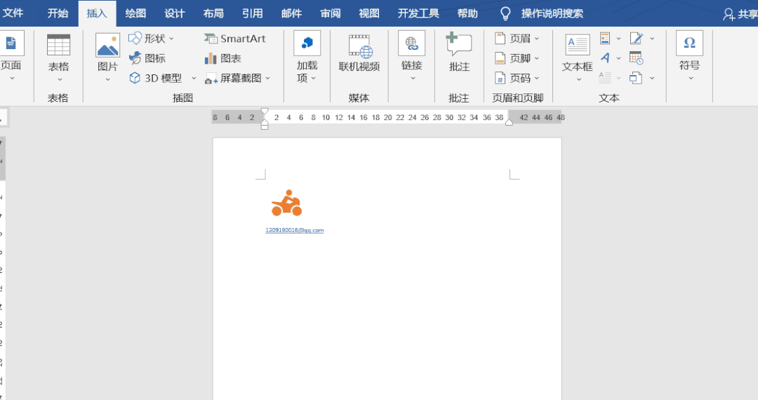 word中,输入网址时系统会自动添加链接怎么办