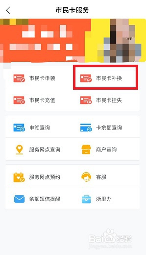 儿童医保卡丢失怎么补