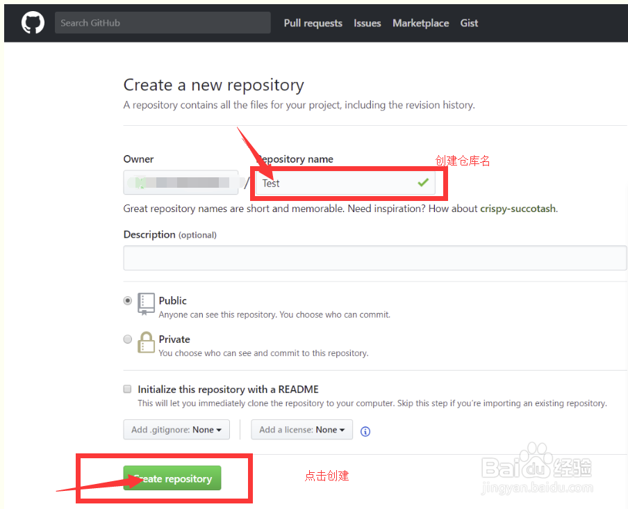 如何将本地项目上传到github