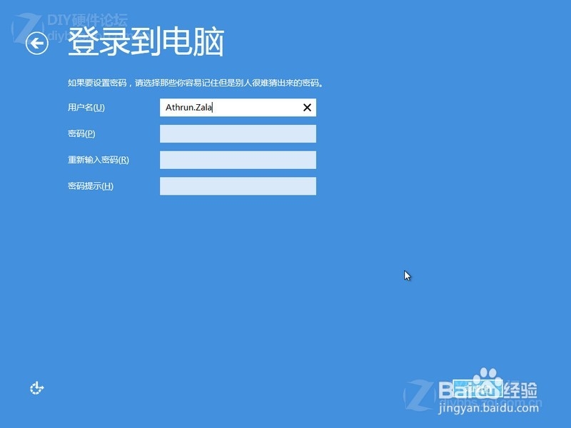 Windows8.1介绍win8.1下载及win8.1系统安装教程
