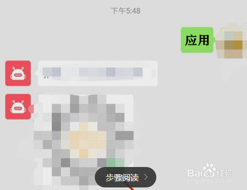 一键检测，手机号被注册过哪些网站