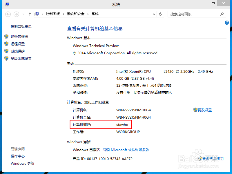 U盘安装win7(8)、win10双系统(也可单系统)