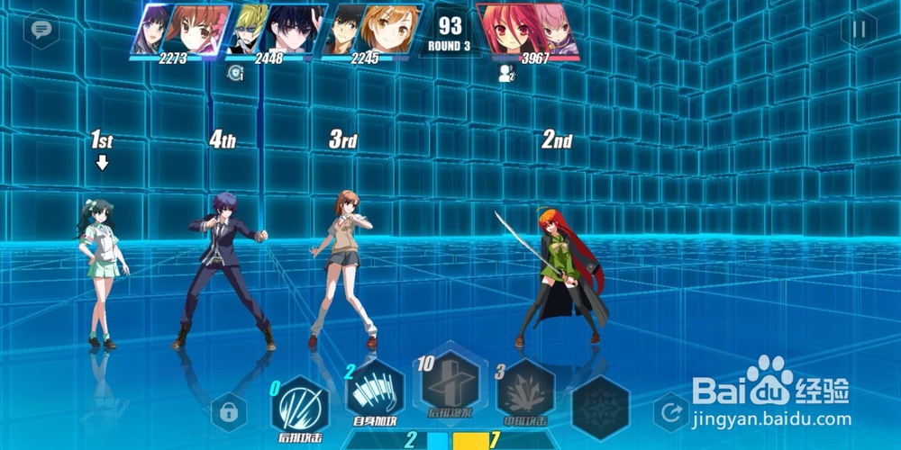 电击文库零境试炼4-3规避爆发3星的通关攻略