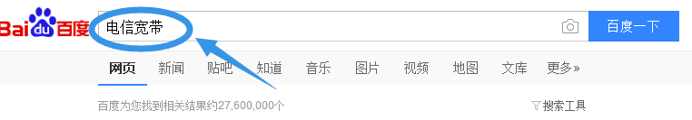 如何足不出门在网上预约安装或迁移电信宽带