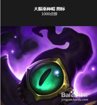 末日人机万圣节图标领取详细