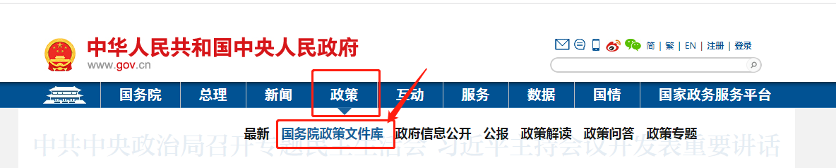 根据职工带薪年休假条例怎么规定