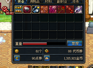 dnf怎么买金币