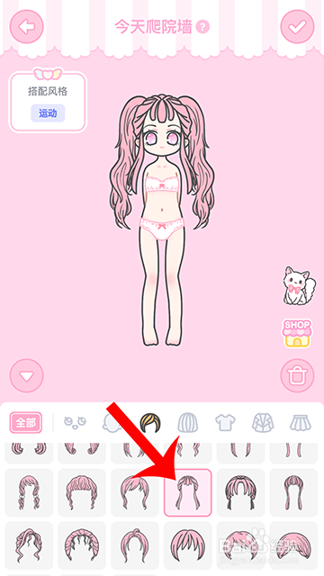 装扮少女冒险日记今天爬院墙怎么过攻略