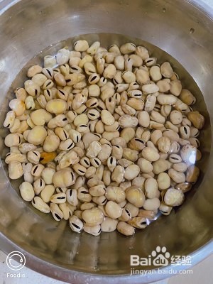 祖传养生蚕豆(胡豆)