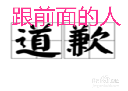 火车快开了,排队取票人太多,没取到票怎么办