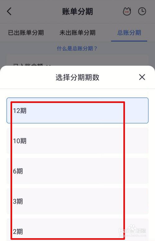 民生逾期8个月怎么协商还款