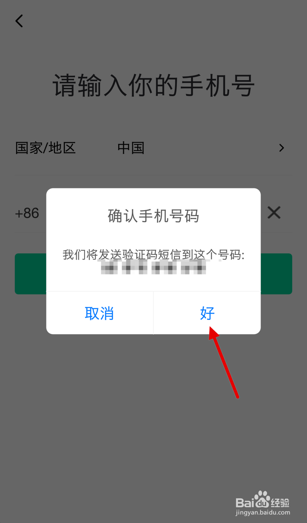 如何给超标电动车摩托车提交上牌手续