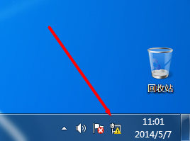网络图标上出现黄色感叹号无法上网怎么...