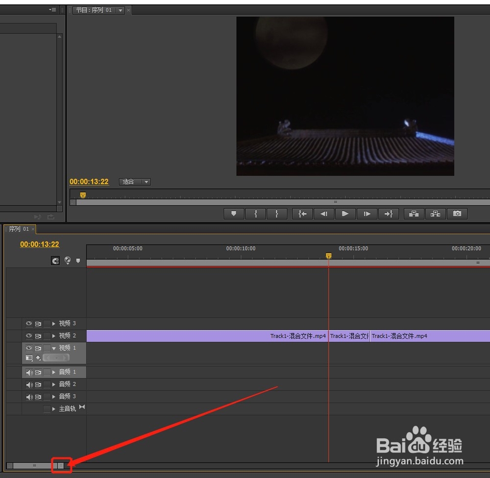 Pr如何精准的裁剪视频？