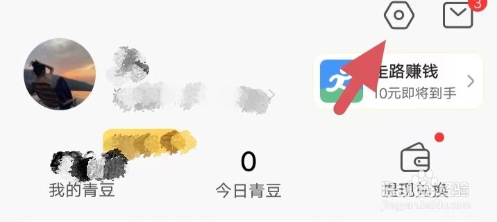 中青看点如何找到用户协议