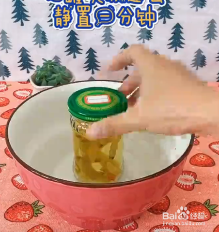 开罐头的小妙招