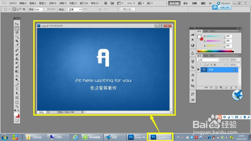 PS界面布置技巧——用PS调整你的专属界面（上）