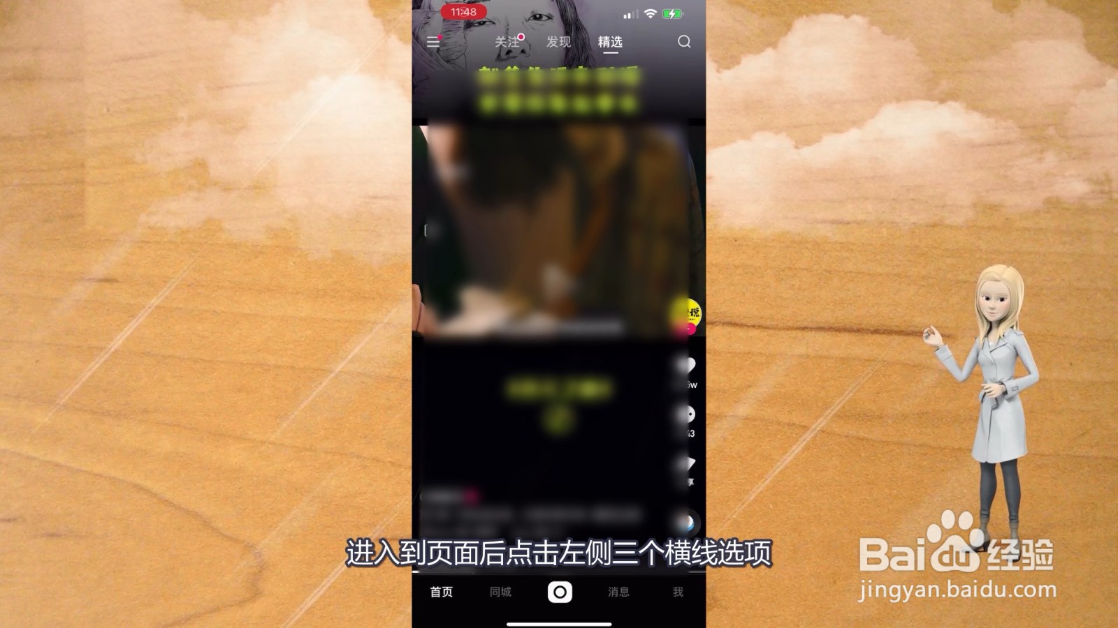 快手怎么看注册时间