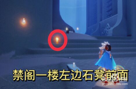 光遇1.2季节蜡烛位置