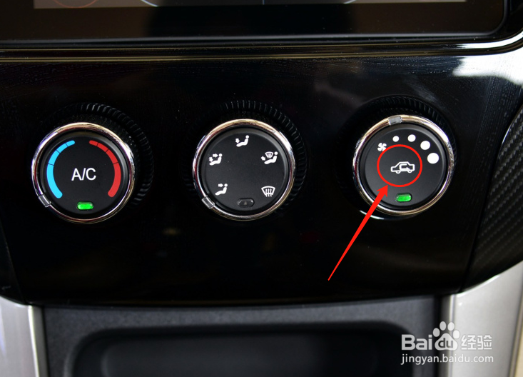 福田伽途ix5汽车空调怎么使用