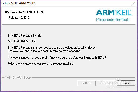 win10系统 keil 5.17 安装与激活