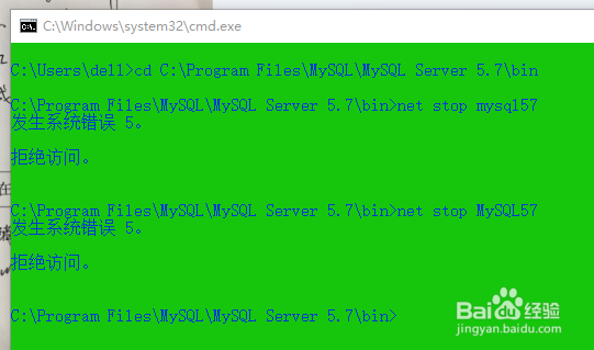 windows如何修改MySQL日志文件的位置