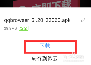 哪里下载支持玩倚天屠龙页游的软件