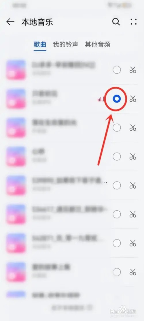 华为p60pro来电铃声如何设置