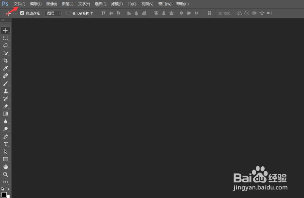 PhotoShop的图章工具使用