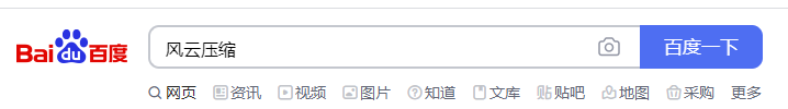 图片如何批量压缩