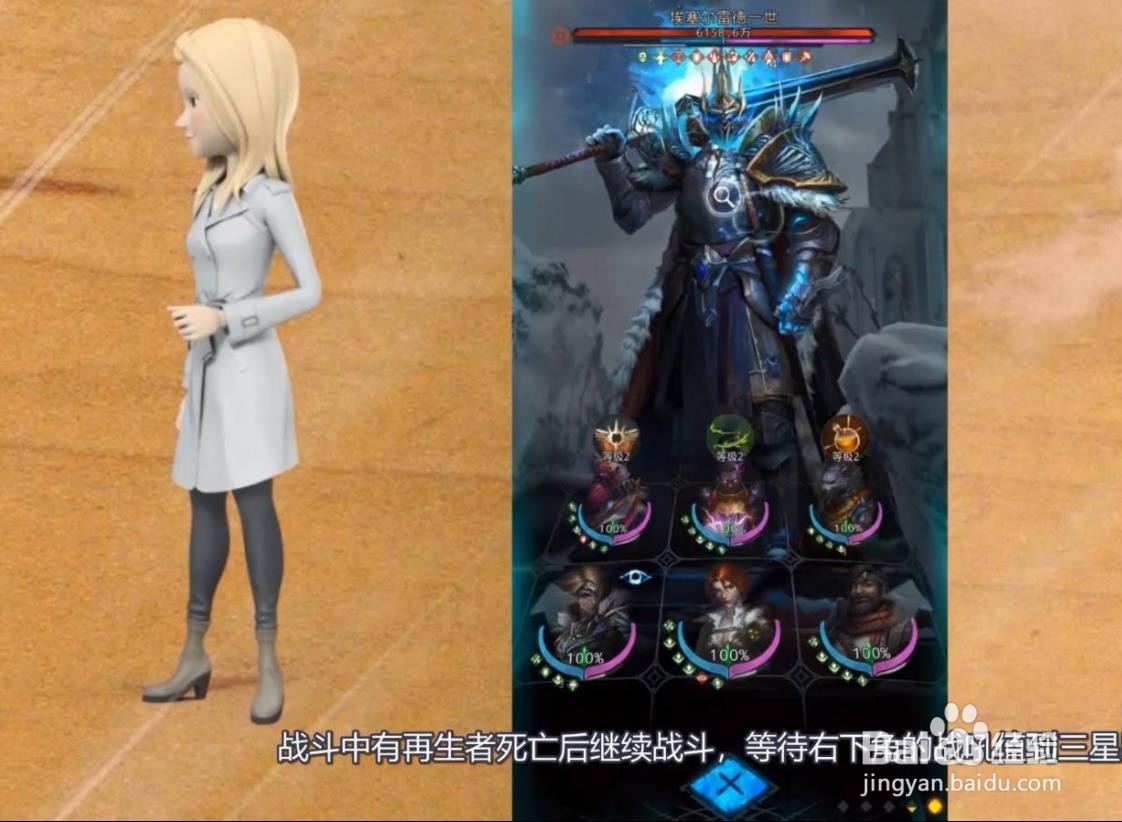 地下城堡3怎么在战斗中复活?