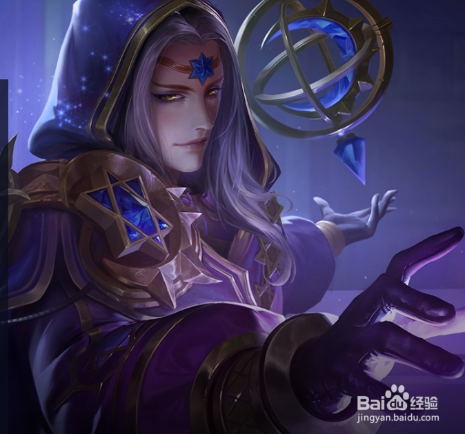 王者荣耀明世隐解析