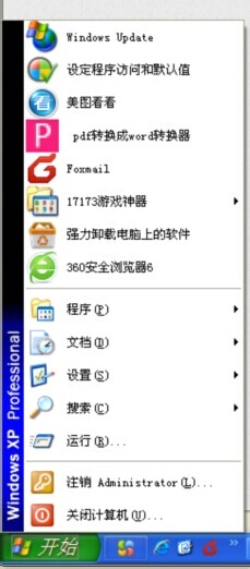 怎么找电脑里的文件，如何在电脑里找文件