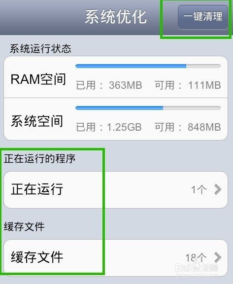 手机内存不足怎么清理，手机才能好用。