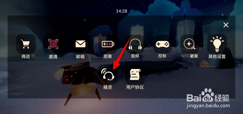 光遇元旦签到新年好礼如何领取