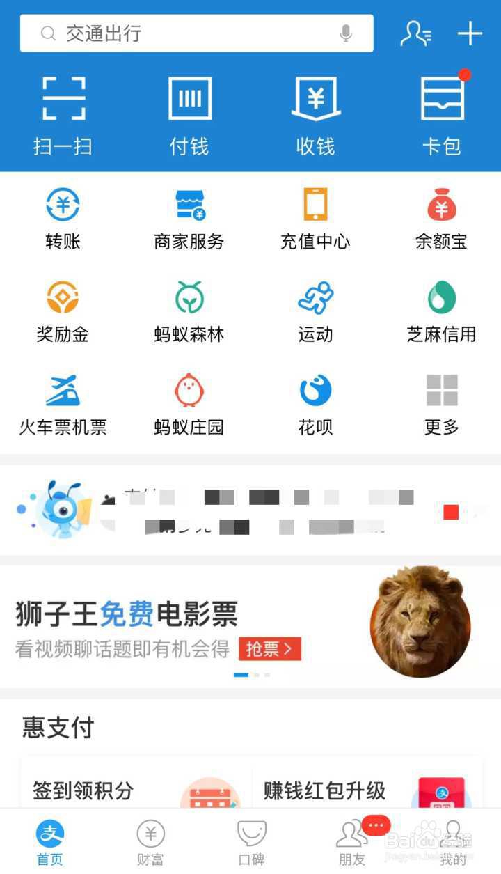 信用卡这样申请容易过