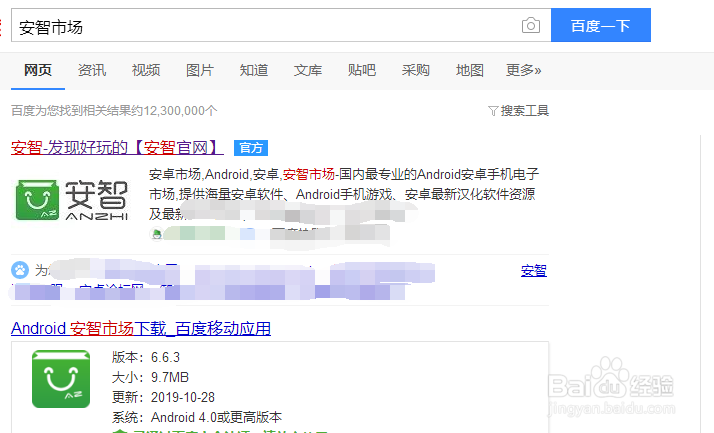 老版QQ影音怎样重新下载
