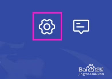 艺龙旅行如何进行检查更新