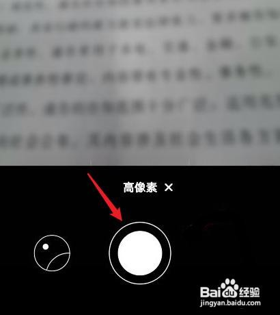 荣耀50手机1亿像素怎么打开