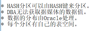 Oracle创建表分区
