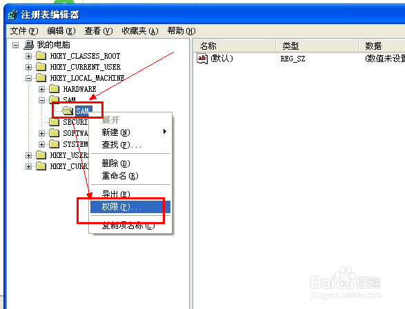 windows操作系统怎么真正彻底的隐藏系统用户