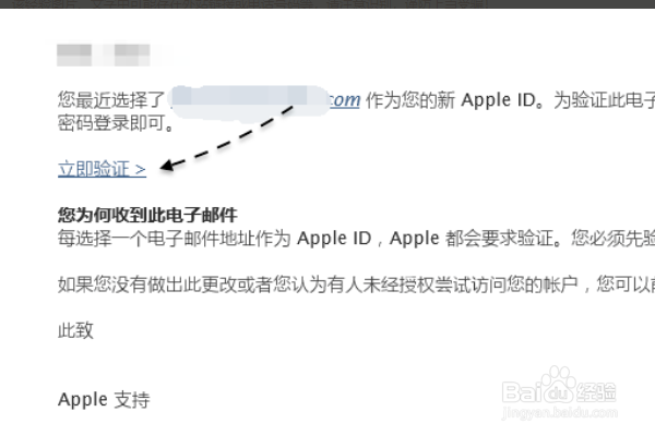 QQ邮箱怎么注册苹果ID