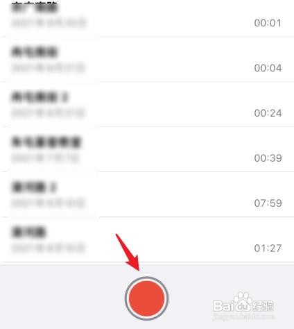苹果手机怎么弄备忘录录音